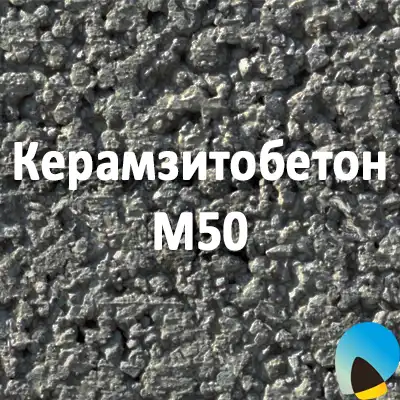 Керамзитобетон м50 характеристика сухой бетон доставка