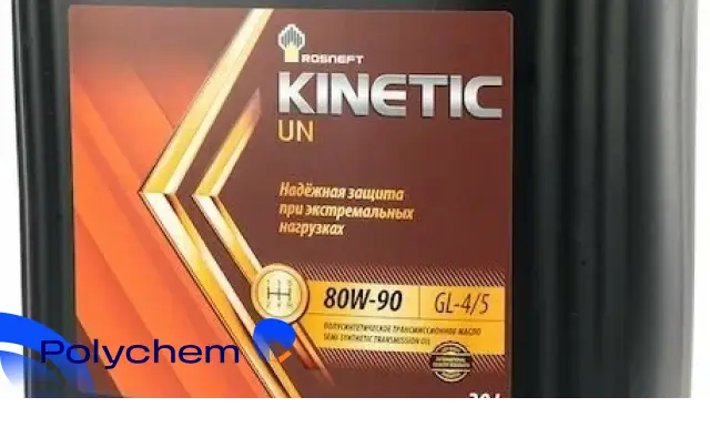 Rosneft Kinetic Hypoid 80W-90 GL-5 канистра 20л
