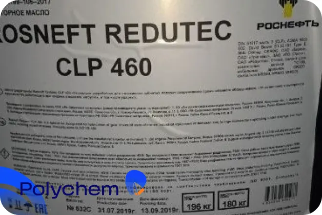 Rosneft Redutec CLP 460 бочка 180 кг