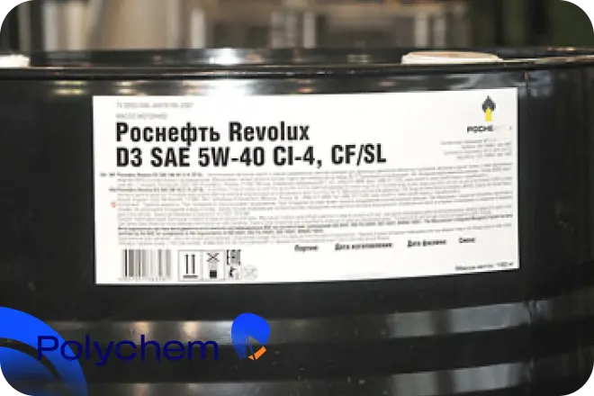 Rosneft Revolux D3 5W40 CI-4/SL бочка 175 кг